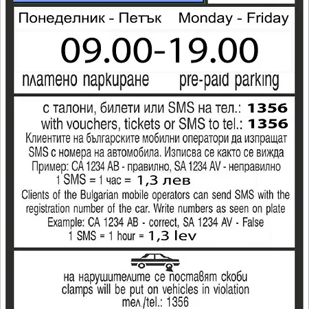 דירה Ferdinandova בורגאס