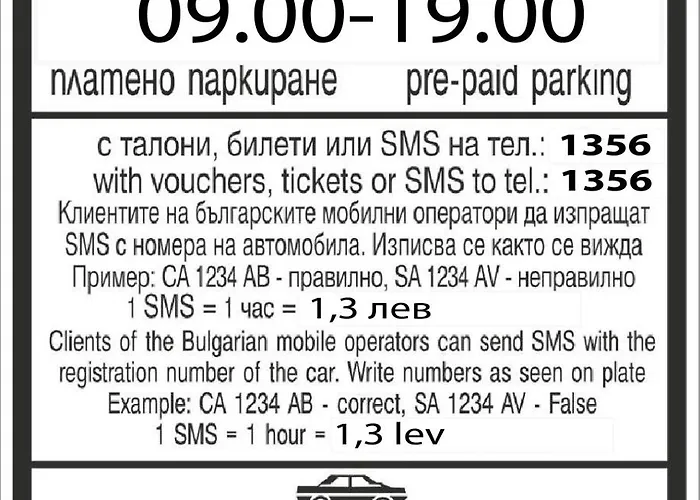 Апартамент Ferdinandova Бургас